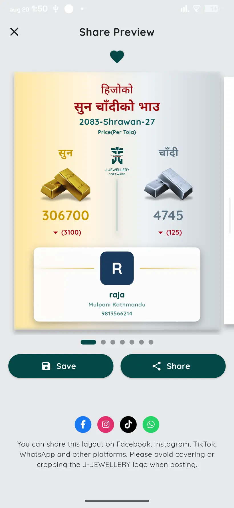 Share the rate in the J-Jewellery app